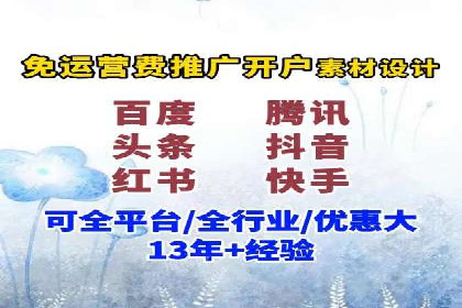 金融行业SEM运营的技巧与成功案例