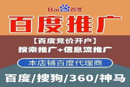 案例分享：如何实现百度推广精准投放
