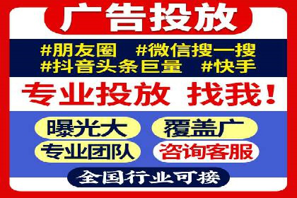 搜索引擎营销（SEM）竞价优化全解析